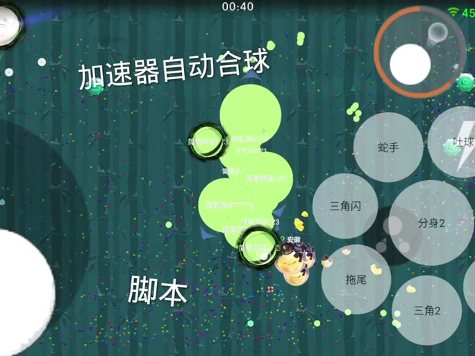 球球大作战怎么切换模式