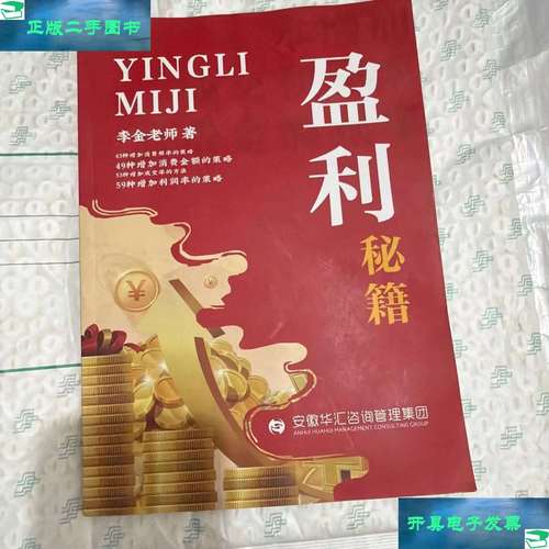 爱能圈是如何赚钱的图标