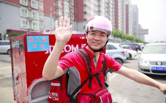 京东此手机号近期被频繁使用
