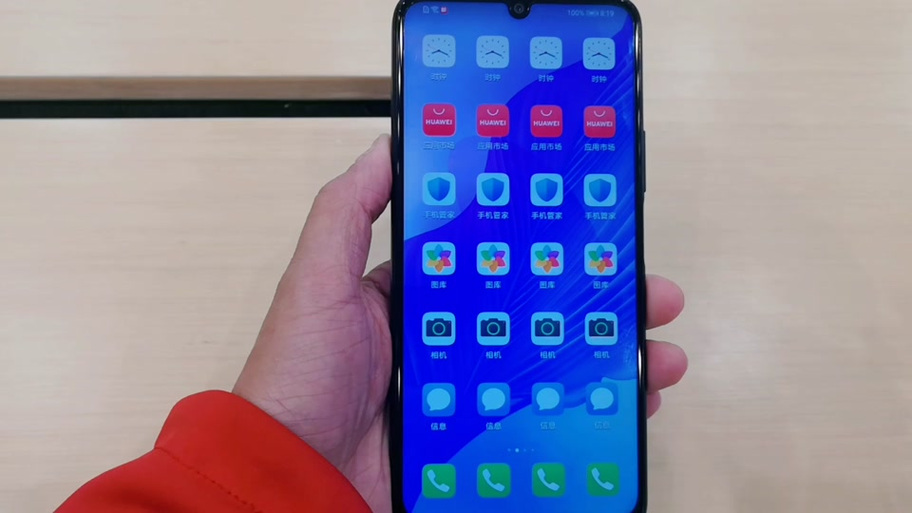 vivo抽屉风格