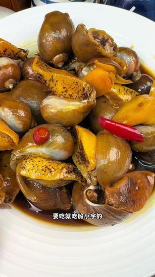 什么螺最好吃