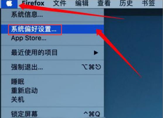 苹果笔记本息屏时间怎么调整