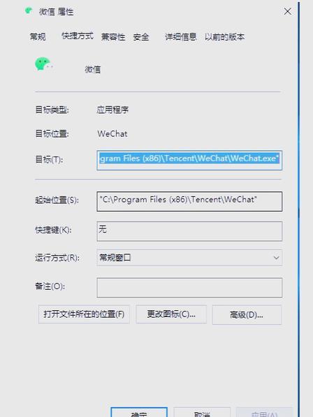 打不开软件的原因是什么