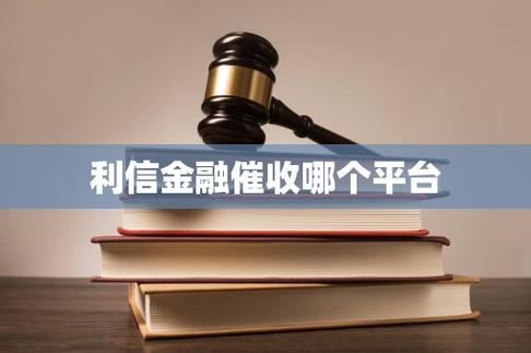 利信快捷金融缩略图