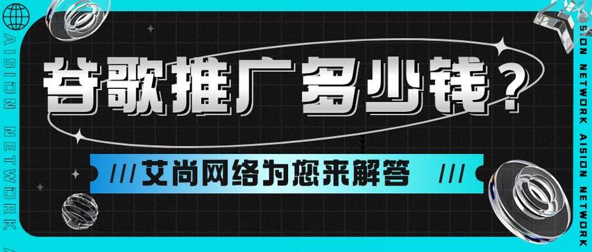艾尚网络