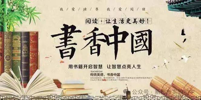 畅悦阅读(无限阅读)缩略图