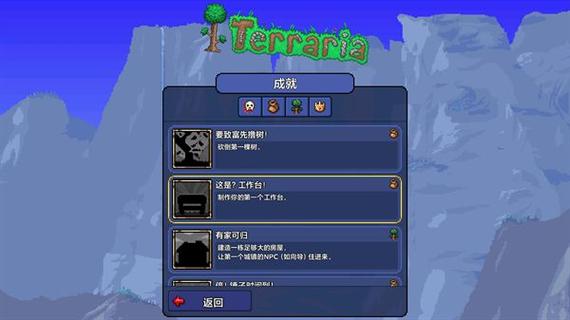 泰拉瑞亚极品人物存档1.4.0.5