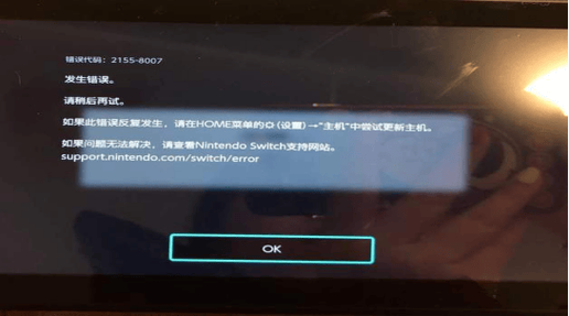 switch目前无法拍摄