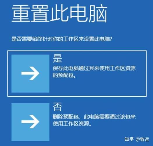 联想电脑循环启动修复