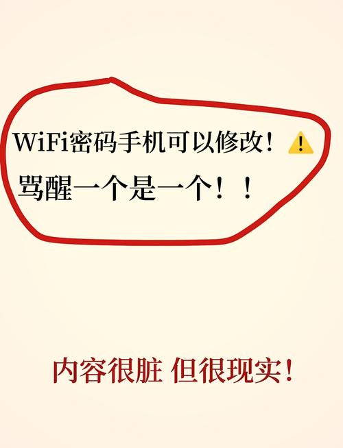 暴走wifi多久可以破出来