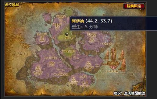魔兽世界屏蔽关键字
