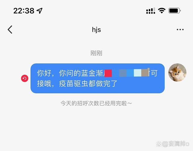 小红书怎么增加打招呼次数