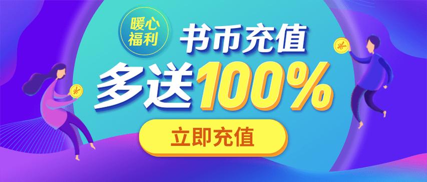 一个书币是多少钱