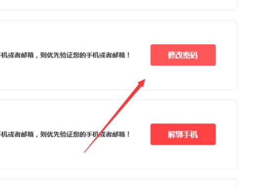 如何设置安装应用需要密码
