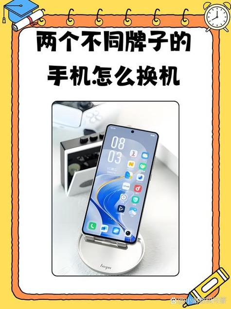 备忘录如何调整字体大小