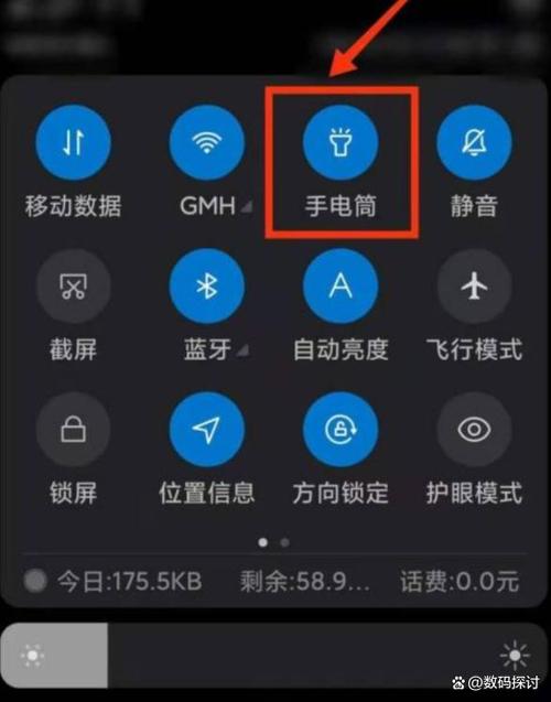 小米手机的辅助功能在哪图标