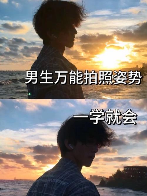 pose的谐音