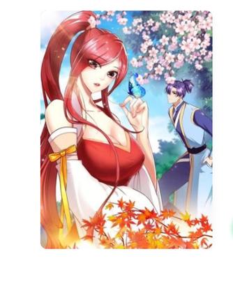 妖者为王漫画状态