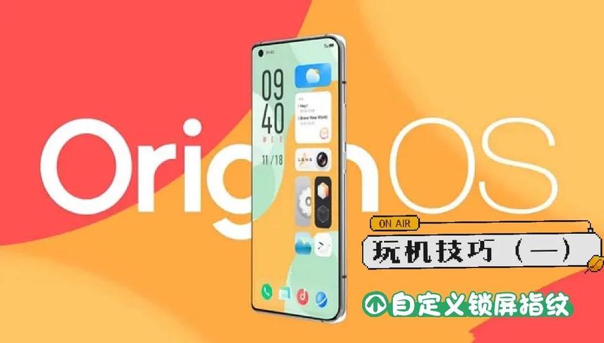 如何自定义锁屏指纹样式