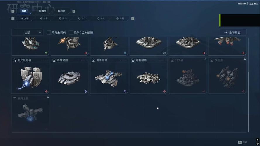 逆战塔防无限格子
