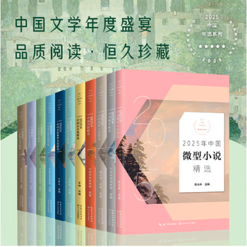 微型短篇悬疑小说