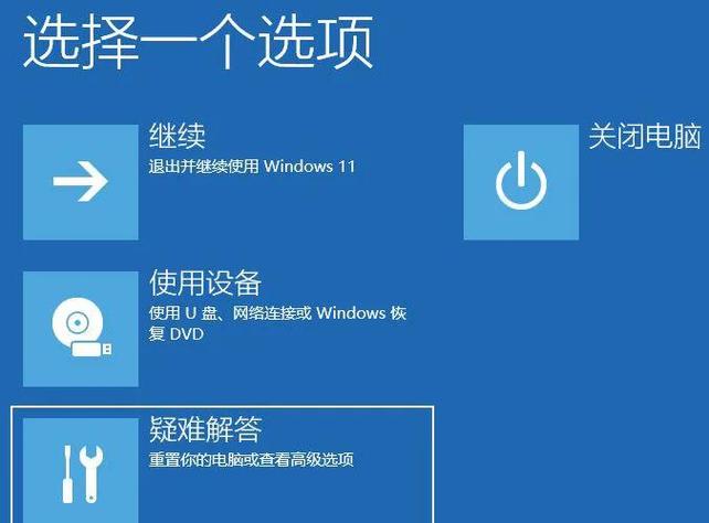 手机变成蓝色怎么恢复图标
