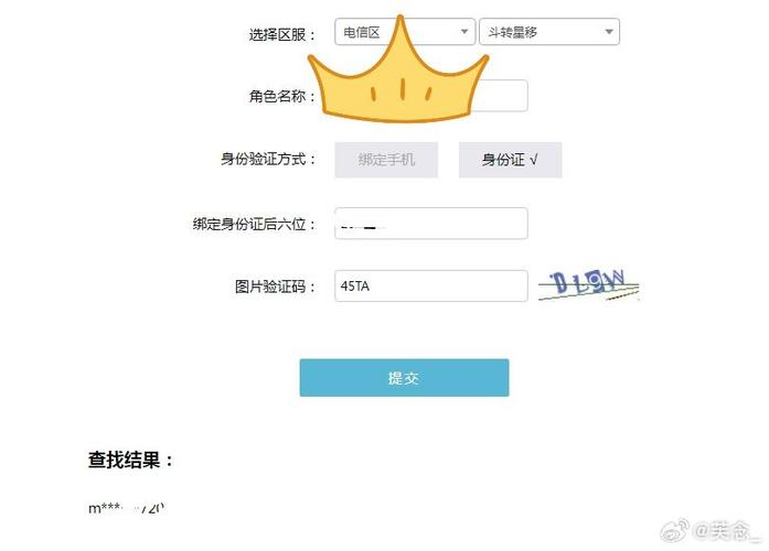 极速打码官网注册