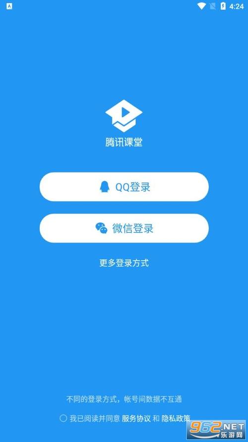 腾讯课堂免费靠谱吗