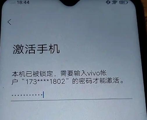捡来的vivo手表强制刷机缩略图