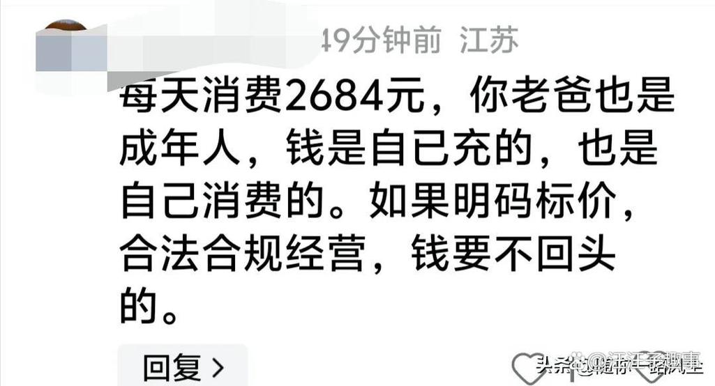 被诱导消费可以退款吗
