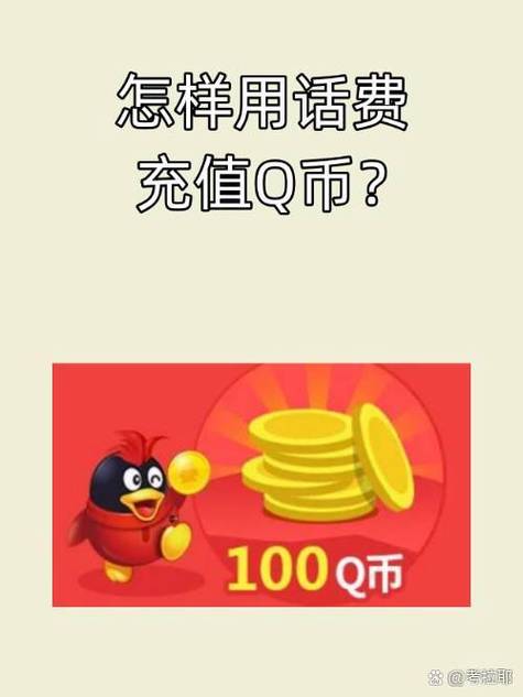 腾讯充值显示有风险怎么解决
