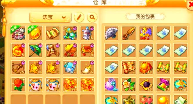 梦幻手游倒金方法同一账号