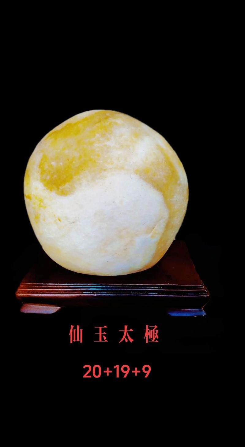 灵动仙玉买什么划算