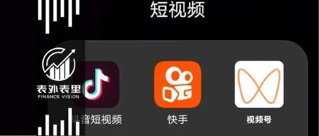 快手极速版看视频