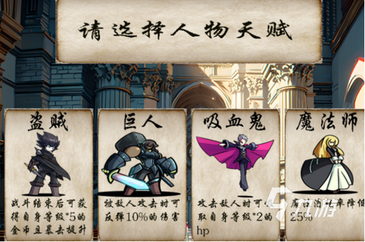 冒险类手游排行榜