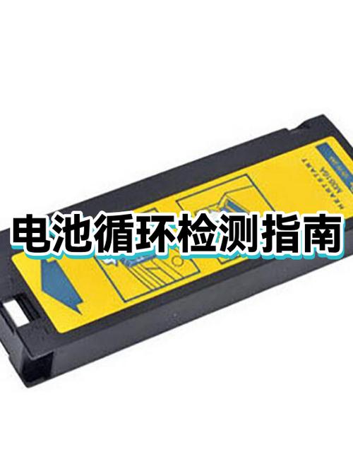 苹果手机电池循环次数怎么查