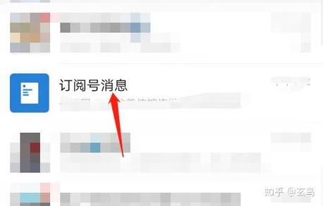 知乎取消关注会有提示吗缩略图