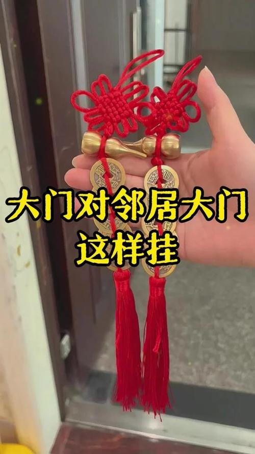 与邻居家门对门如何镇宅