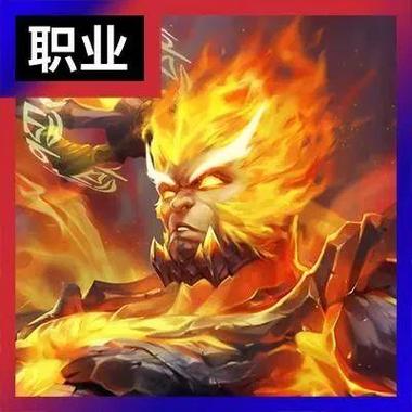 王者荣耀攻击头像锁定缩略图