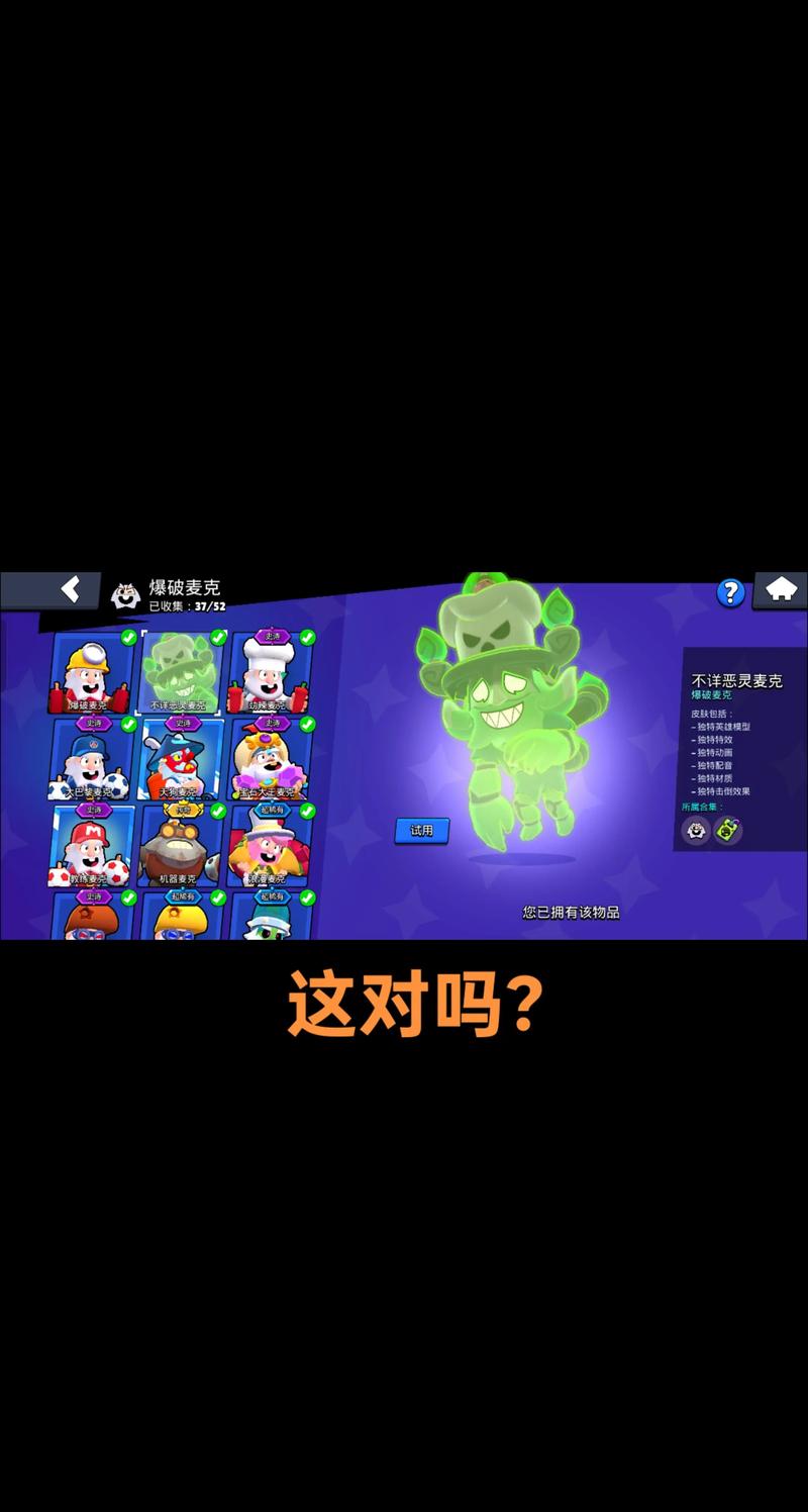 荒野乱斗23赛季新英雄是什么