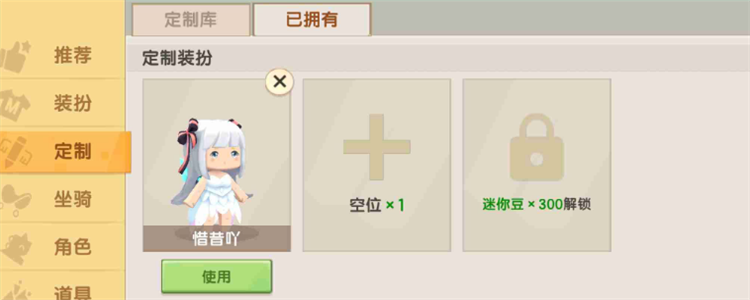 mini世界退款方式