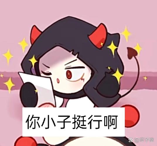 如何制作自制表情包