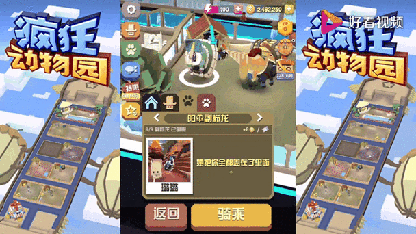 疯狂动物园卸载后数据还在吗