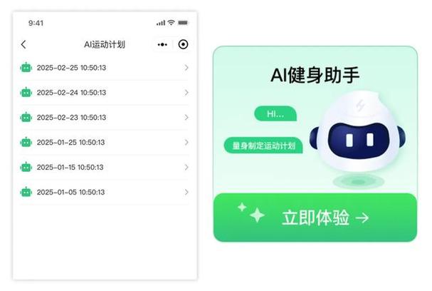 苹果手表的健身记录怎么修改
