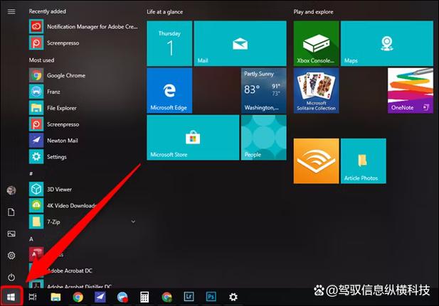 win10怎么把鼠标改成黑色