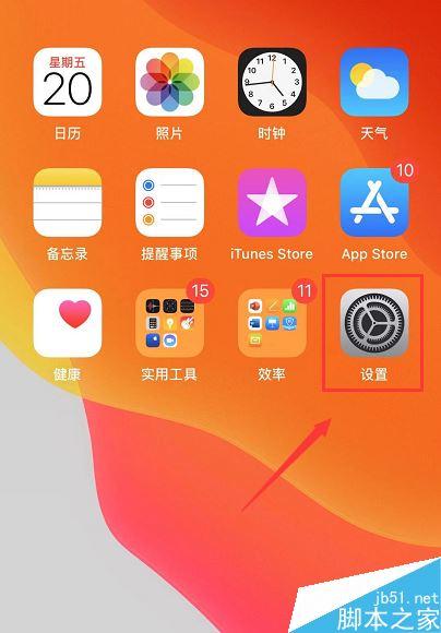 iphone11游戏没有声音缩略图
