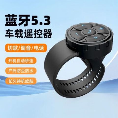 蓝牙耳机切歌按几下