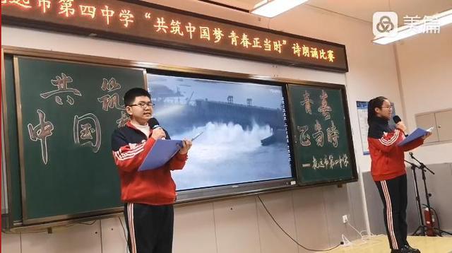 梦与诗朗诵图标