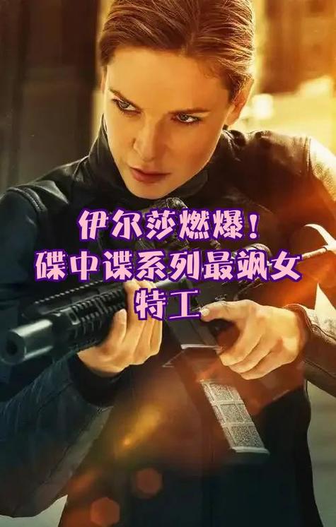 女特工游戏下载