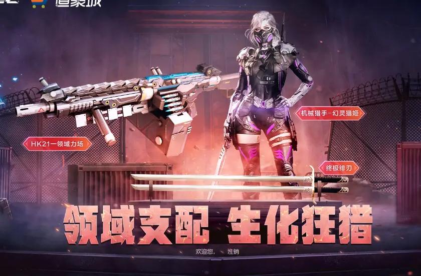 穿越火线生化模式用什么枪好